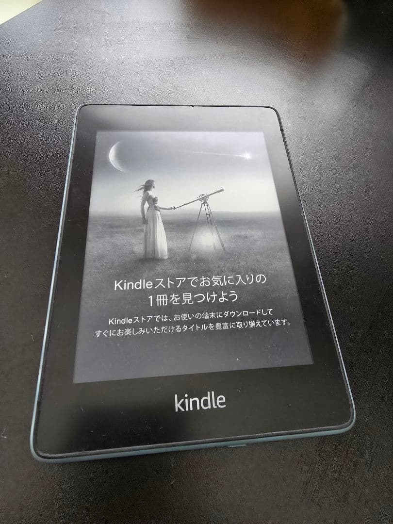 Kindle paperwhite 8GB 第10世代 広告付きモデル