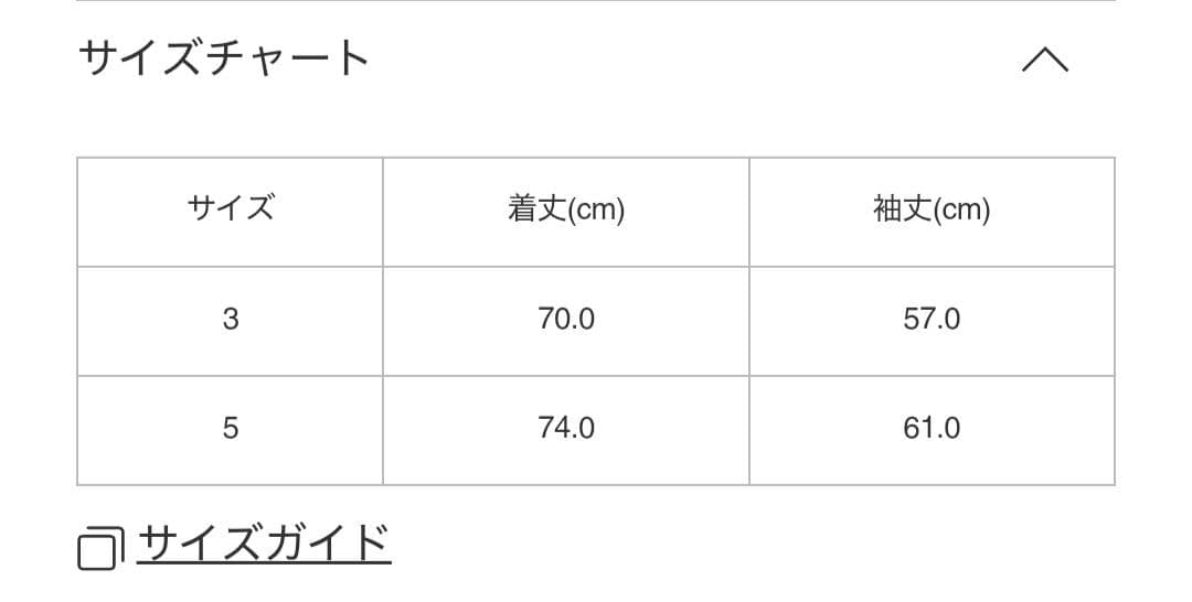 【新品未使用】プリーツプリーズ　2025年 SEPTEMBER　カーディガン