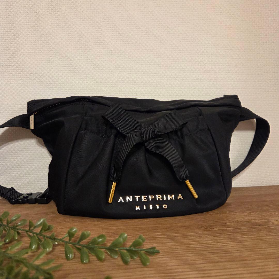 【美品】【希少】アンテプリマミスト　バッグ　ウエストバッグ　ボディバッグ　黒