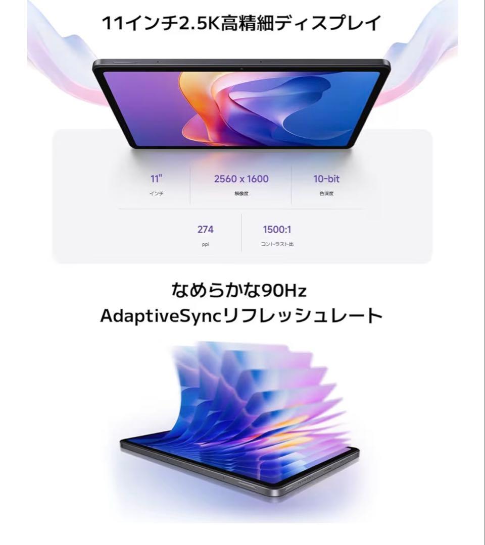 Xiaomi　REDMI Pad 2 4GB 128GB ラベンダーパープル