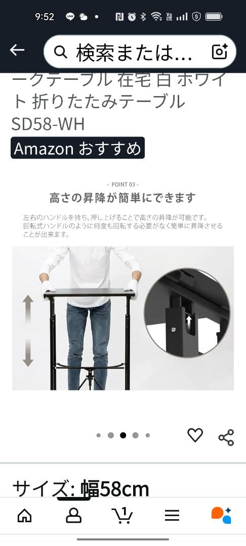 E-WIN 　スタンディングデスク 　昇降デスク