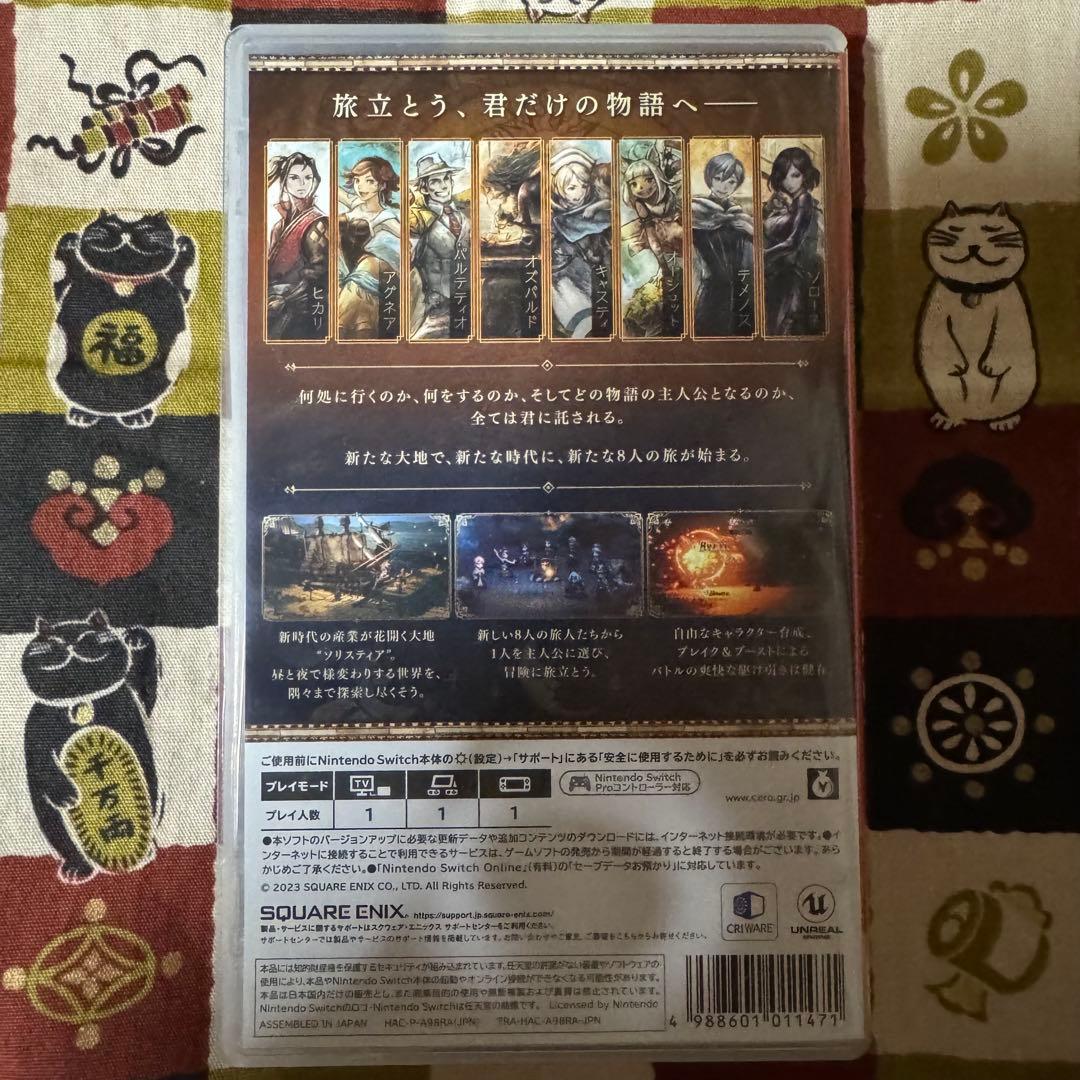 Nintendo Switch OCTOPATH TRAVELER II (Nintendo Switch)