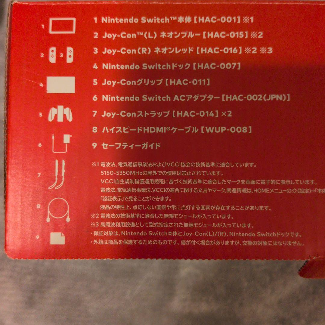 美品 Nintendo Switch 本体 ネオンイエロー Joy-Con付き