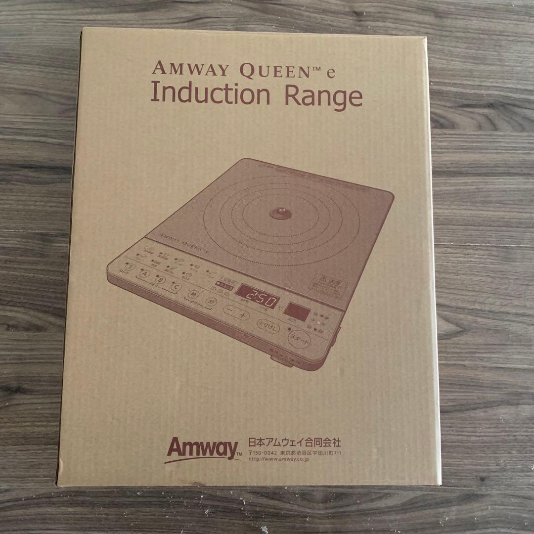 り*え様 【美品】アムウェイ クィーン ｅ インダクションレンジ