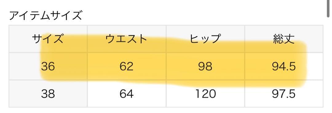 【タグ付き】ノーブル　ブラウンブラック花柄フレアスカート 36