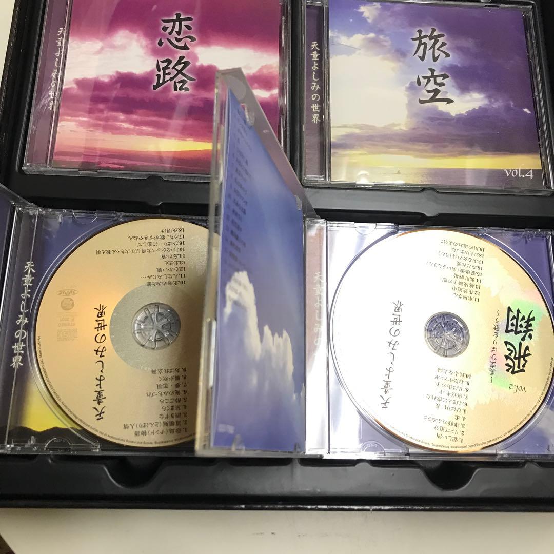 天童よしみの世界 CD 10枚組＋2枚