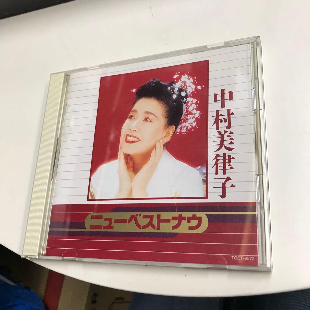 天童よしみの世界 CD 10枚組＋2枚