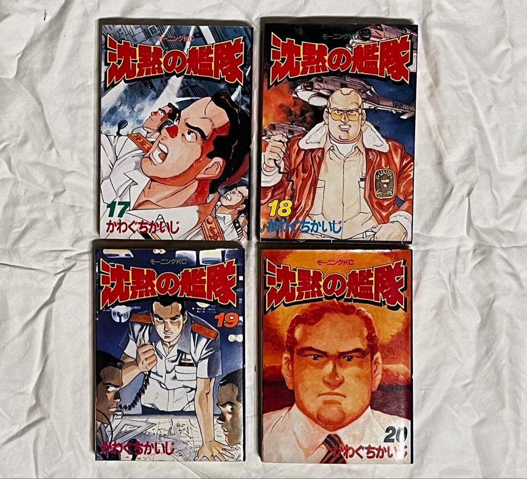 沈黙の艦隊 全32巻セット かわぐちかいじ