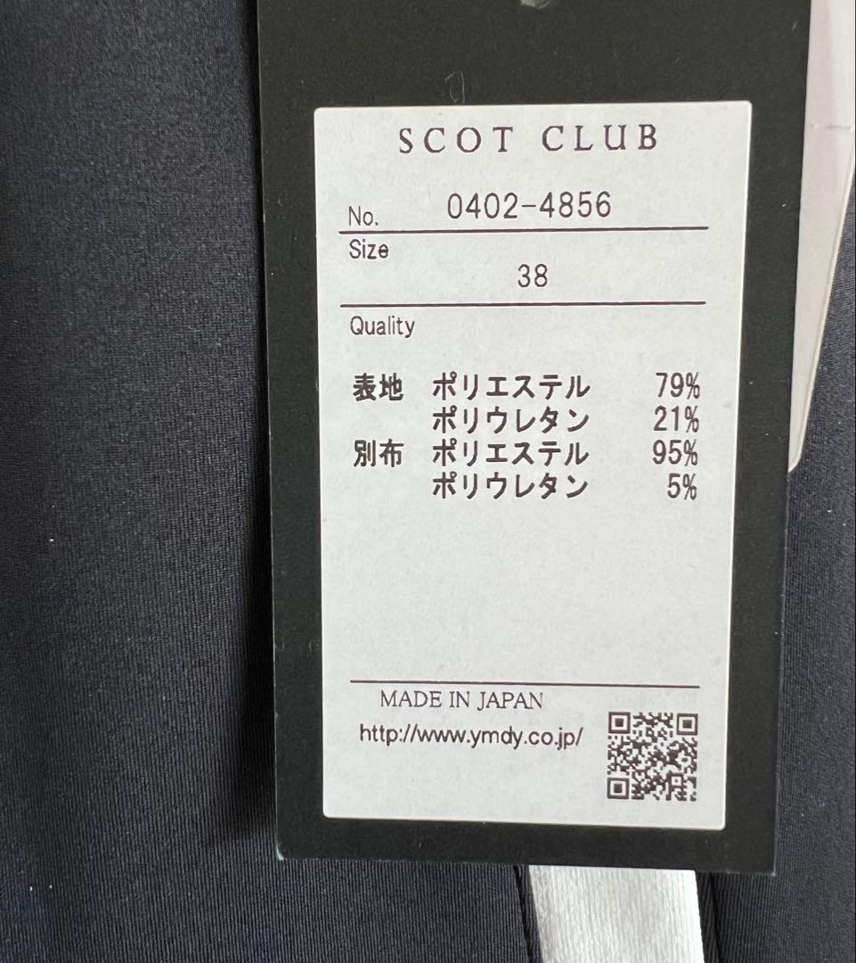新品SCOT CLUB スコットクラブ タイトスカート黒38M YAMADAYA