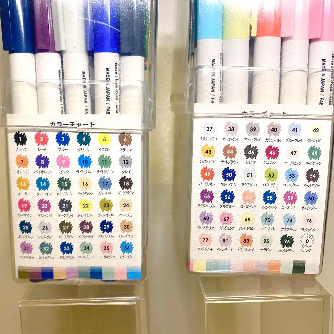 マービー アーティストブラシ72本セットMARVY 水彩画風