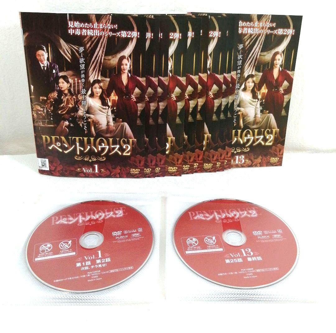 【全48巻】 ペントハウス 1~3 DVD 全巻セット