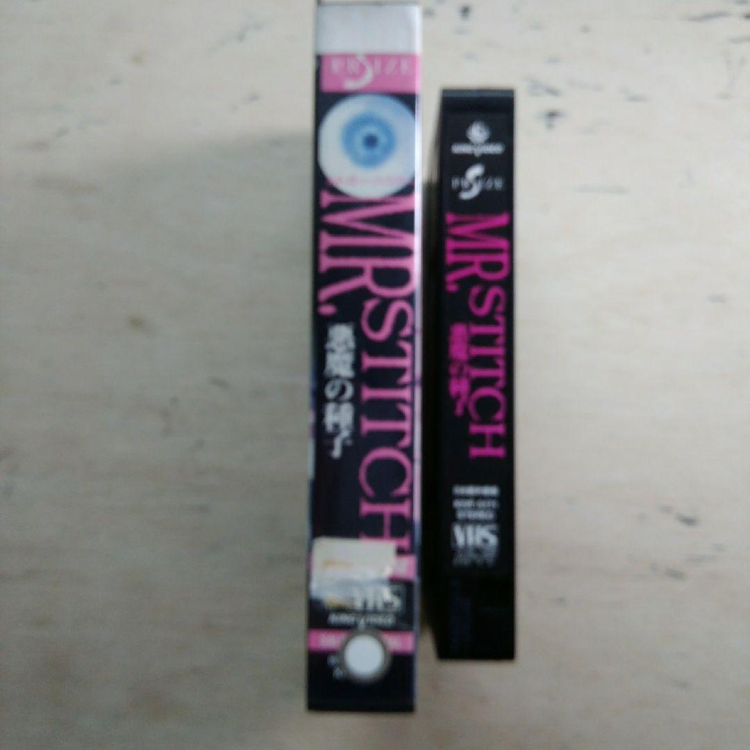 MR.STITCH　悪魔の種子　VHS　吹替版