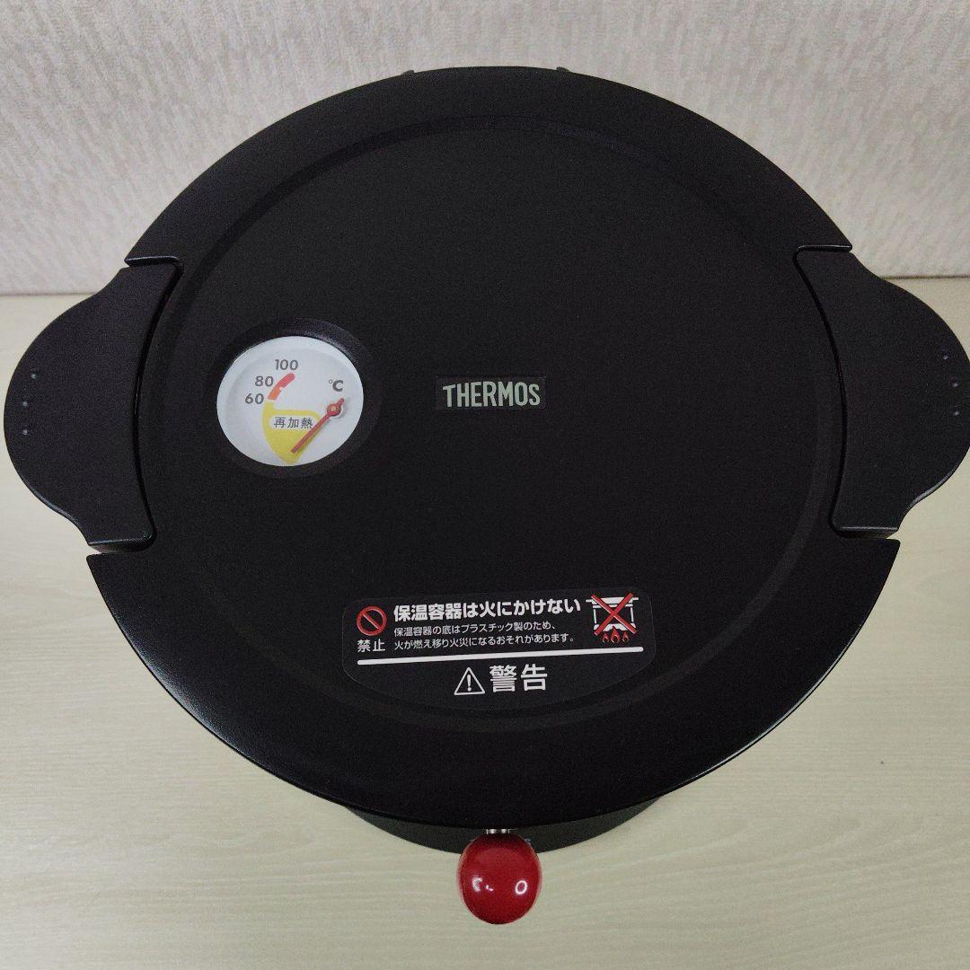 THERMOS　サーモス　シャトルシェフ　KPX-5000（BK）真空保温調理鍋