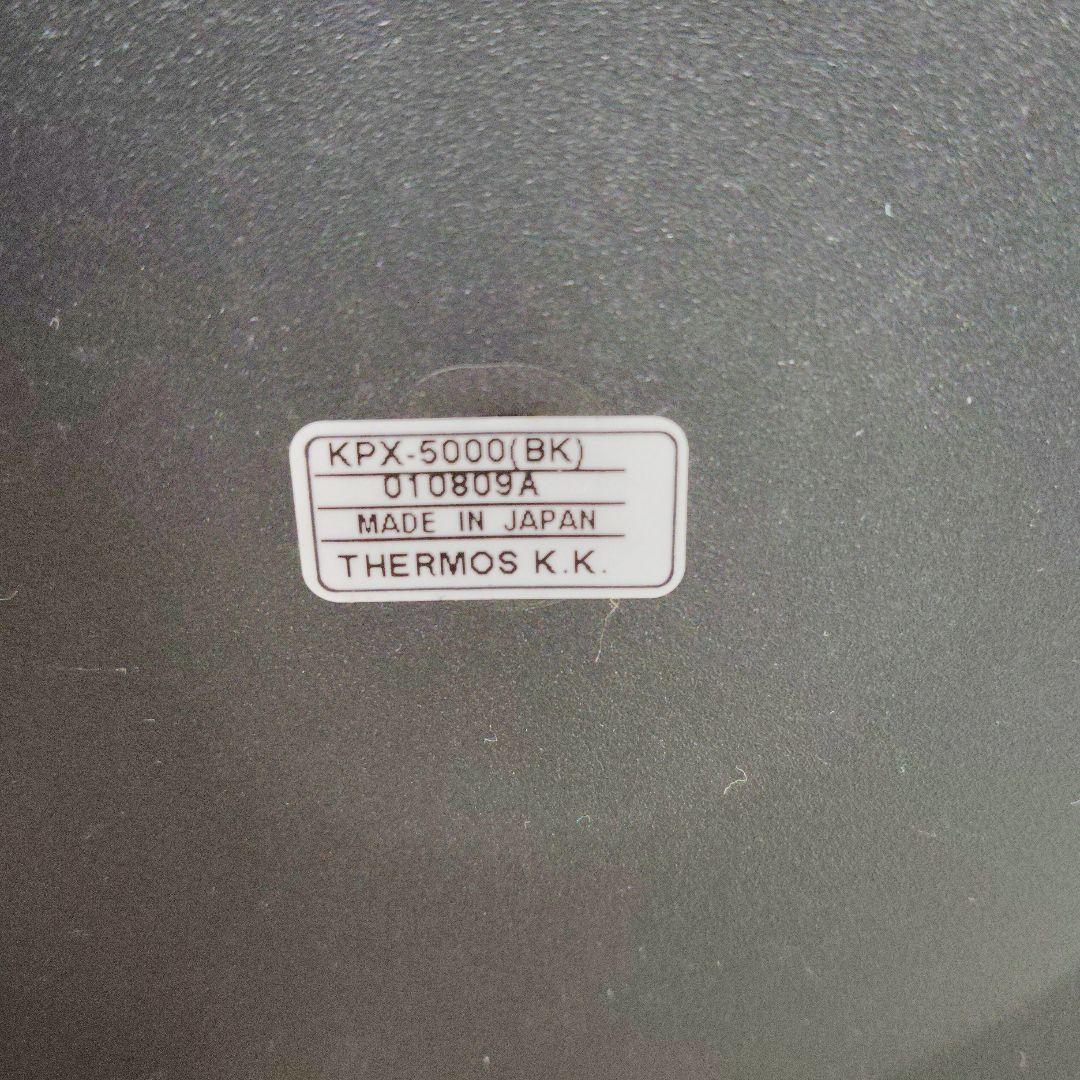 THERMOS　サーモス　シャトルシェフ　KPX-5000（BK）真空保温調理鍋