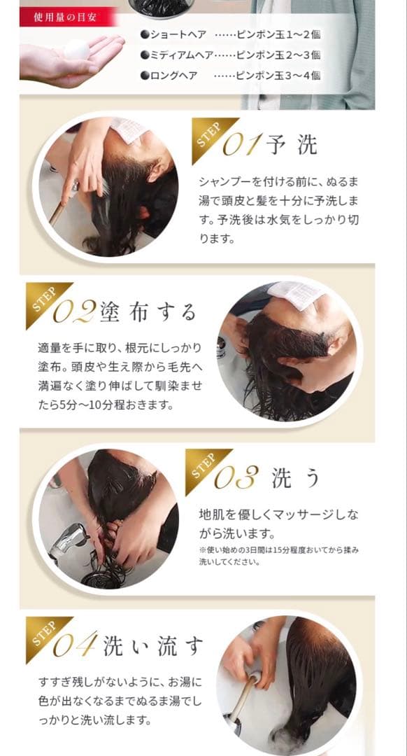 VIALANROS KURO クリームシャンプー ダークブラウン 2個セット
