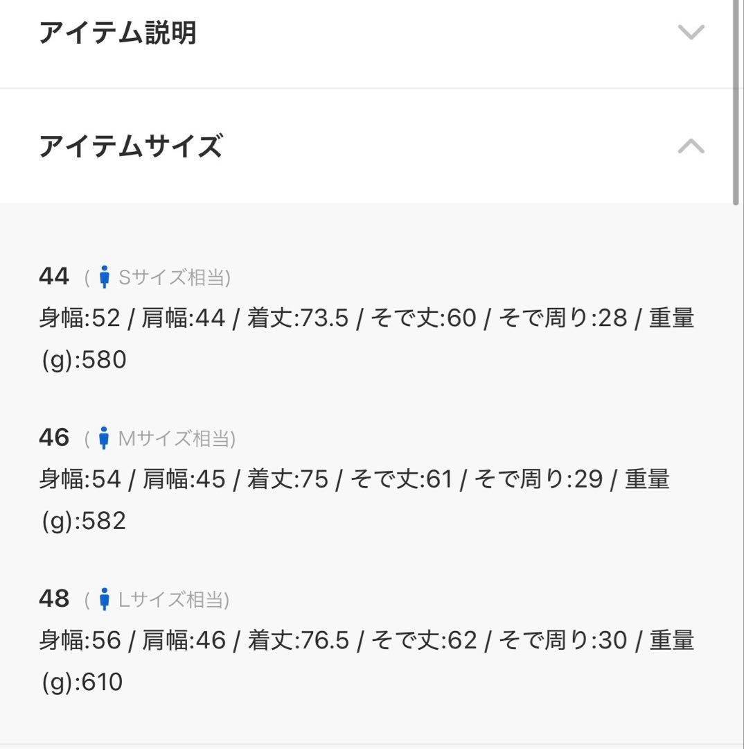 E.6ボタン ダブル ジャケット