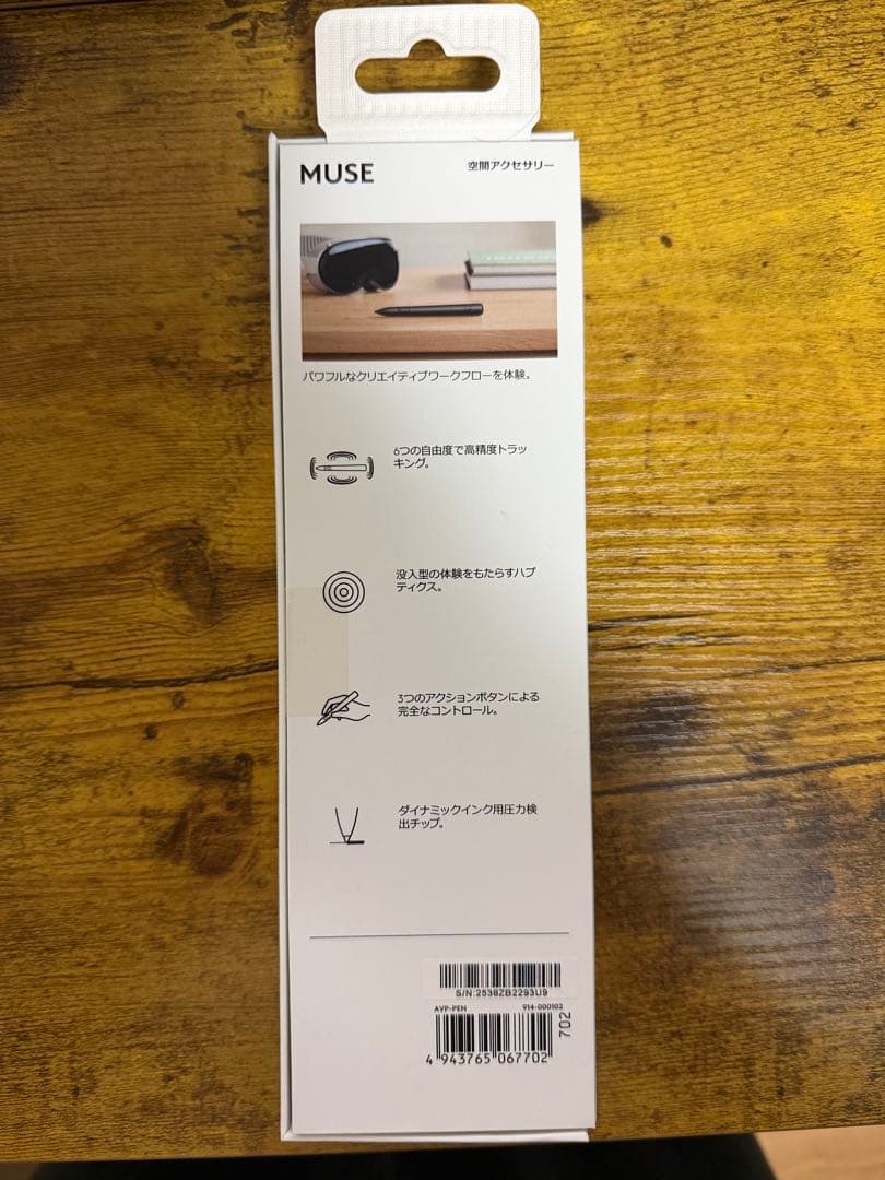 logicool MUSE Apple Vision Pro II タッチペン