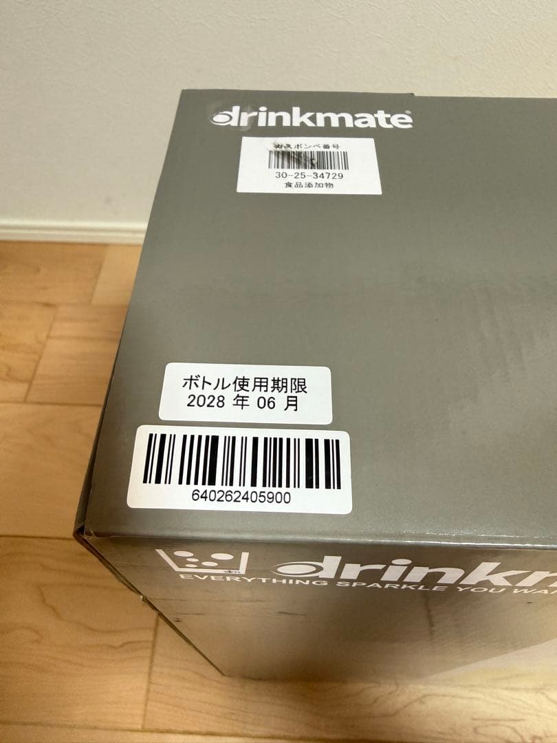 drinkmate 炭酸水メーカー シリーズ640 ホワイトDRM1027