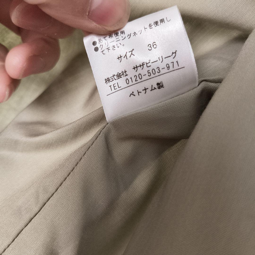 エストネーション ビッグテーラージャケット