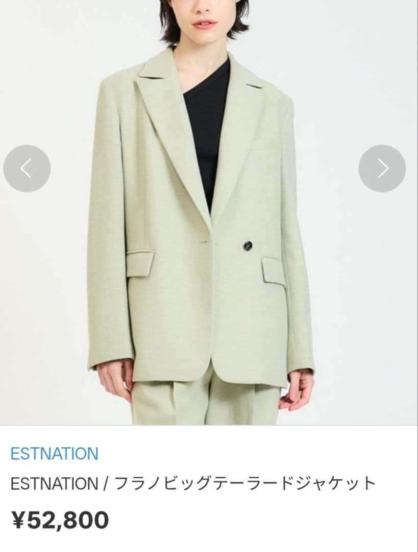エストネーション ビッグテーラージャケット
