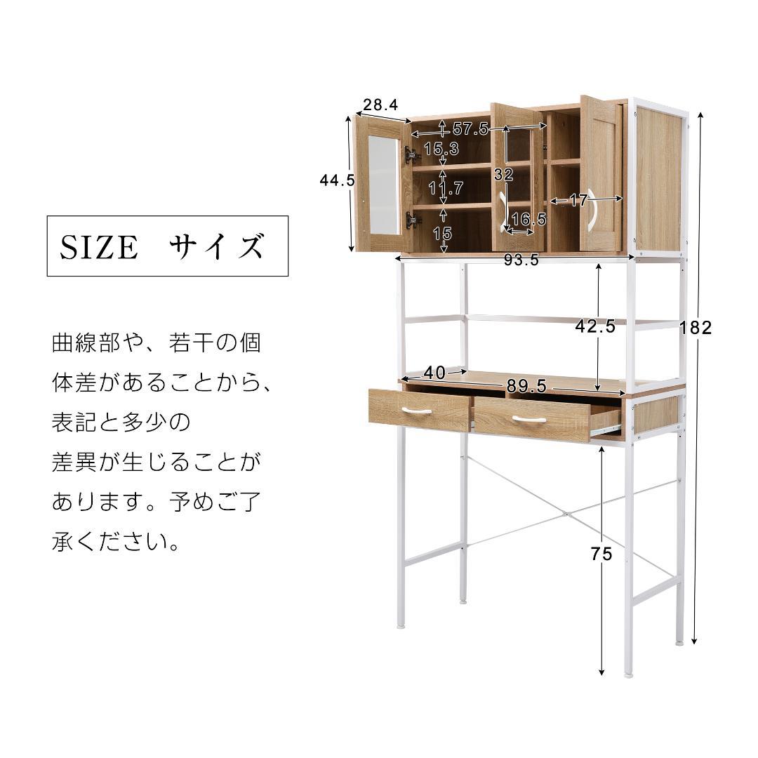 超人気！3WAY食器棚 キッチンボード レンジボード キッチン収納　２ＣＯＬＯＲ