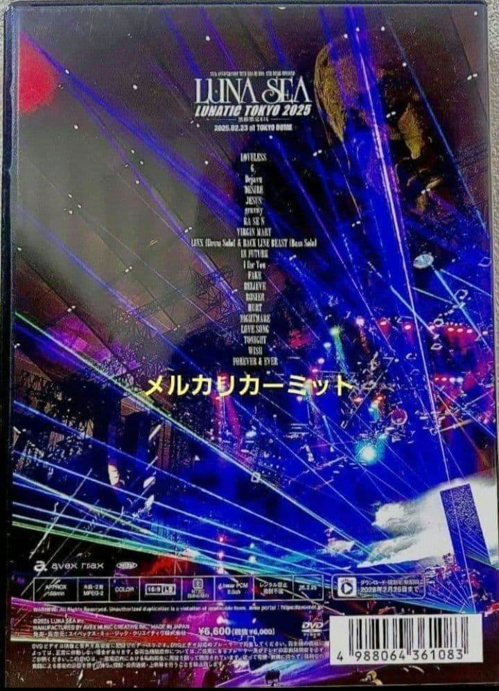 新品未開封 LUNATIC TOKYO 2025 LUNA SEA DVD③