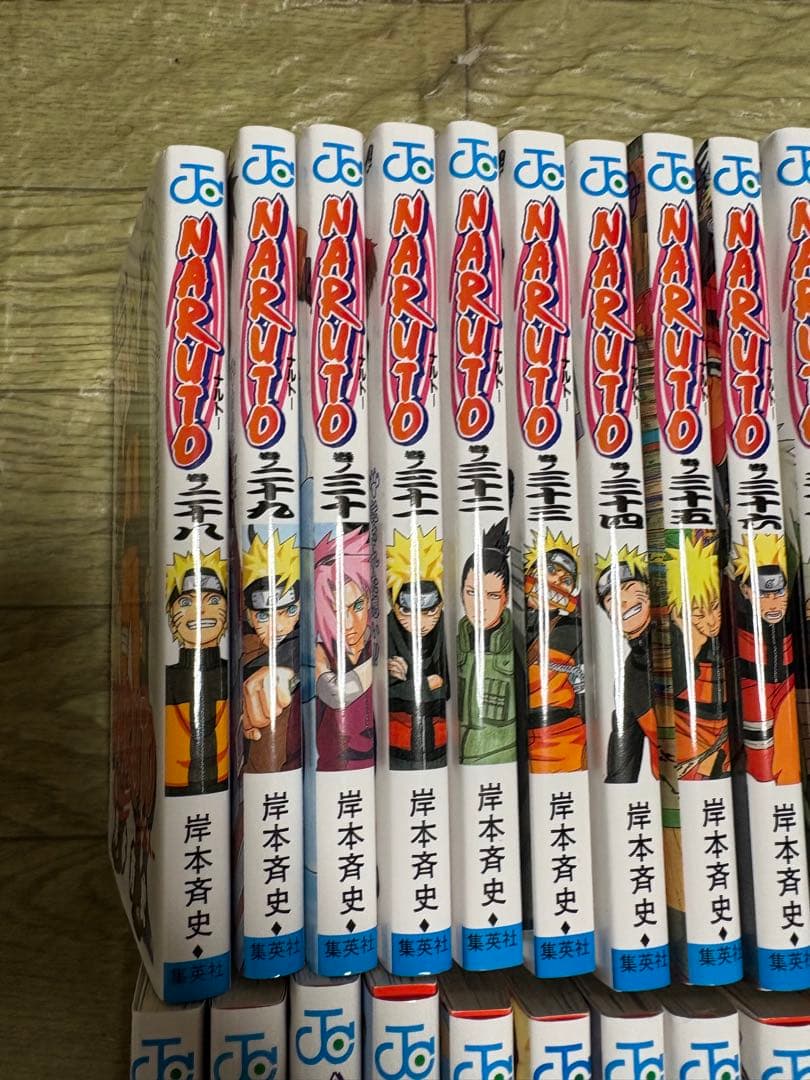洋*間様 NARUTO 28巻〜72巻 岸本斉史