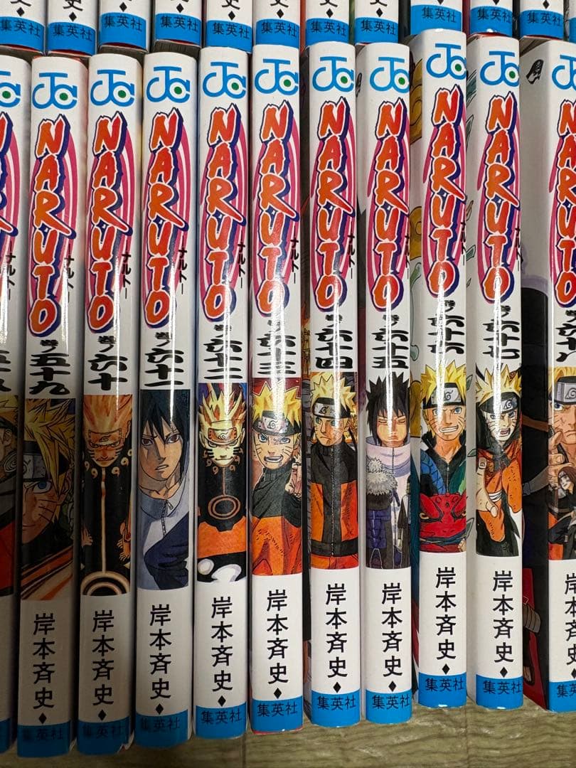 洋*間様 NARUTO 28巻〜72巻 岸本斉史
