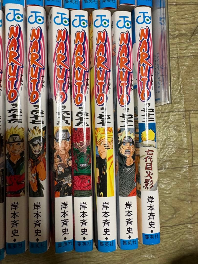洋*間様 NARUTO 28巻〜72巻 岸本斉史