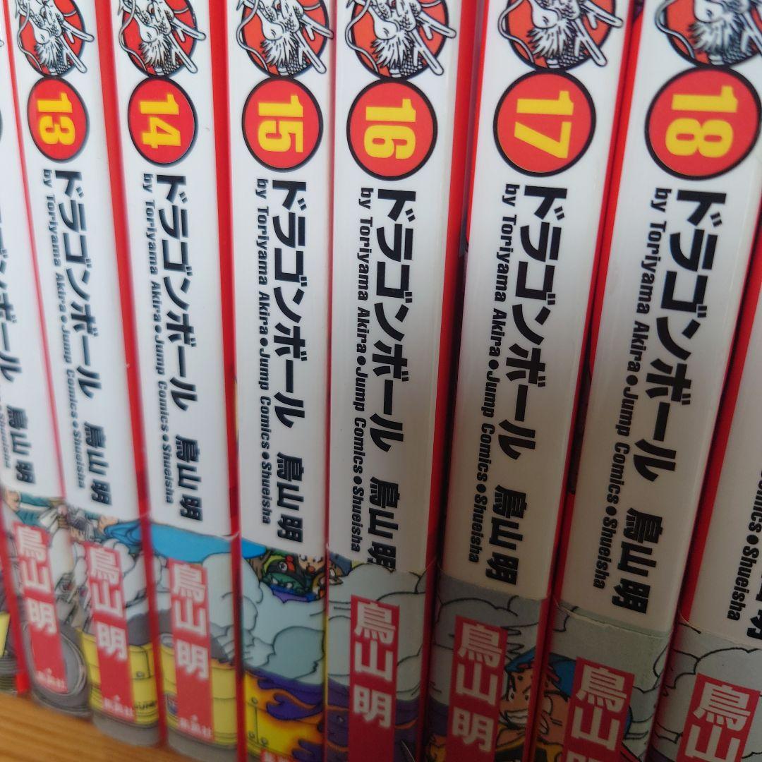 ドラゴンボール 完全版 1~25巻セット