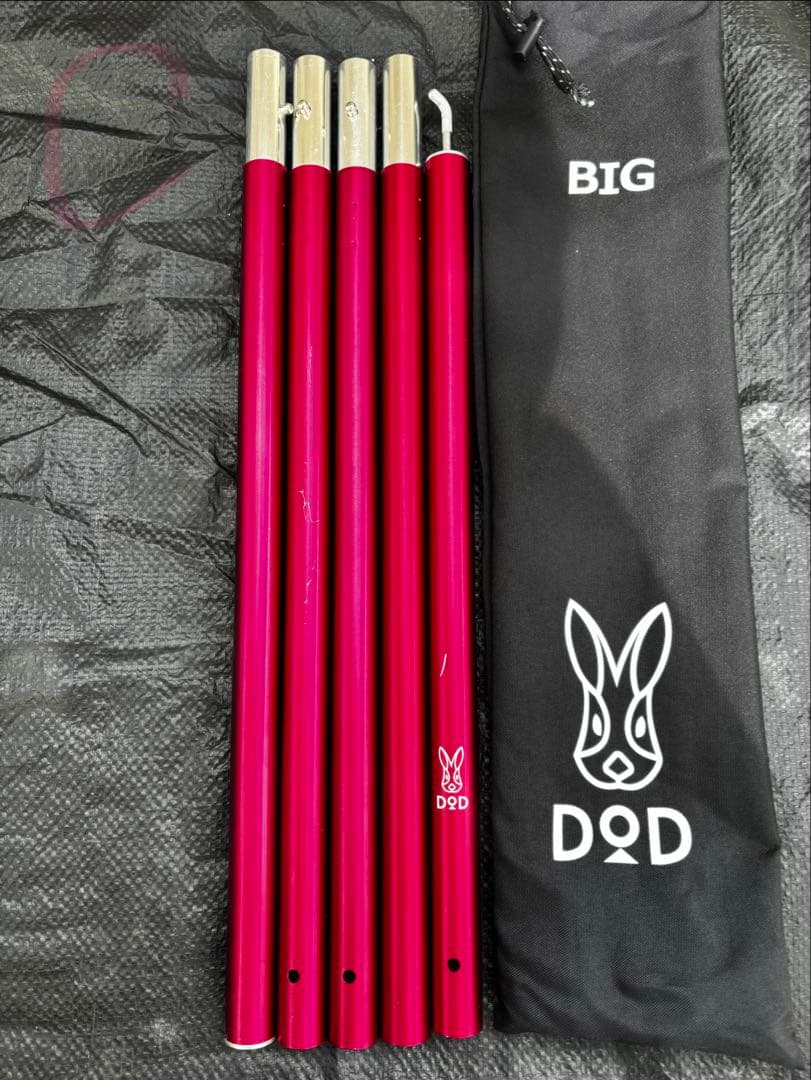 DODビッグタープポール 3本セット