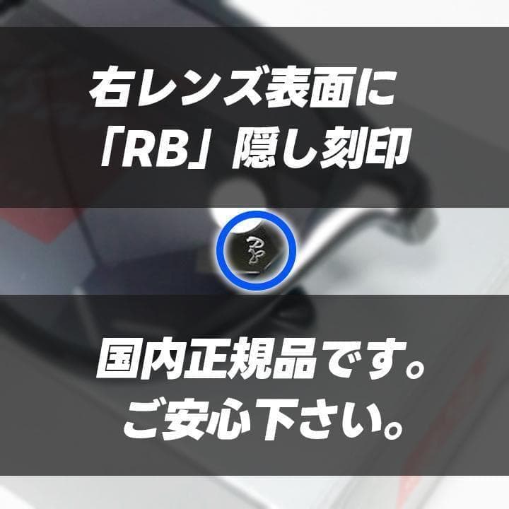 新品未使用【RB4333D-6018G】日本正規品　レイバン サングラス