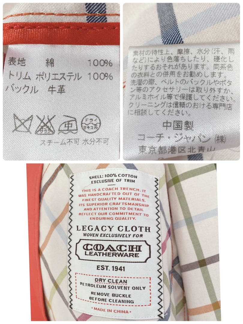 COACH トレンチコート 裏地チェック ベルト付 サーモンピンク 春コート