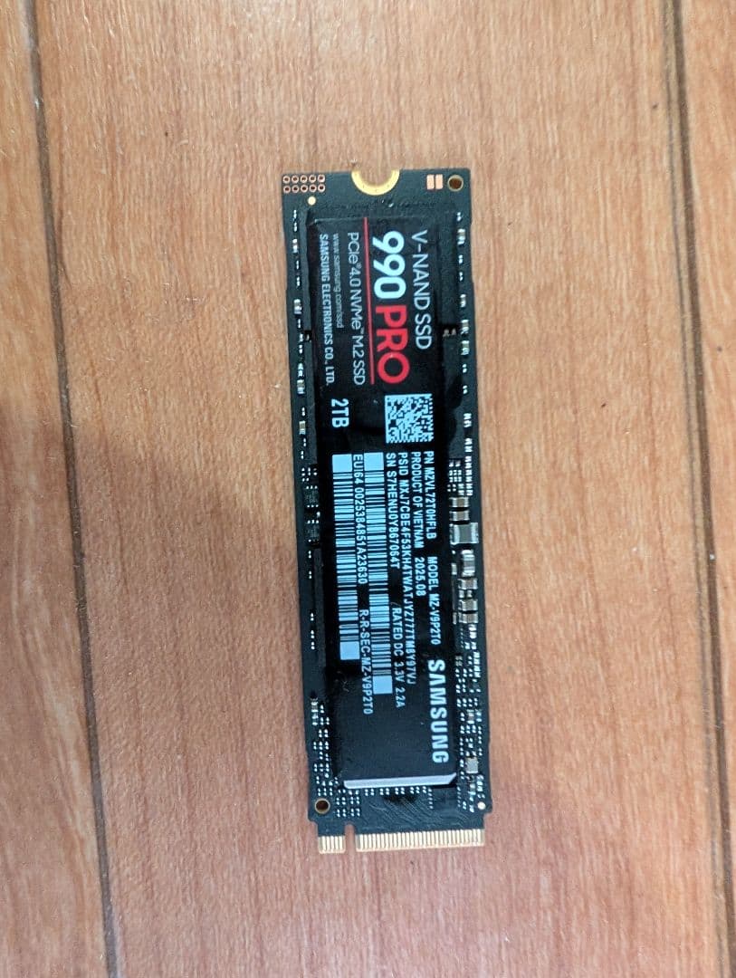 メモリー Samsung 990 PRO 2TB SSD M.2