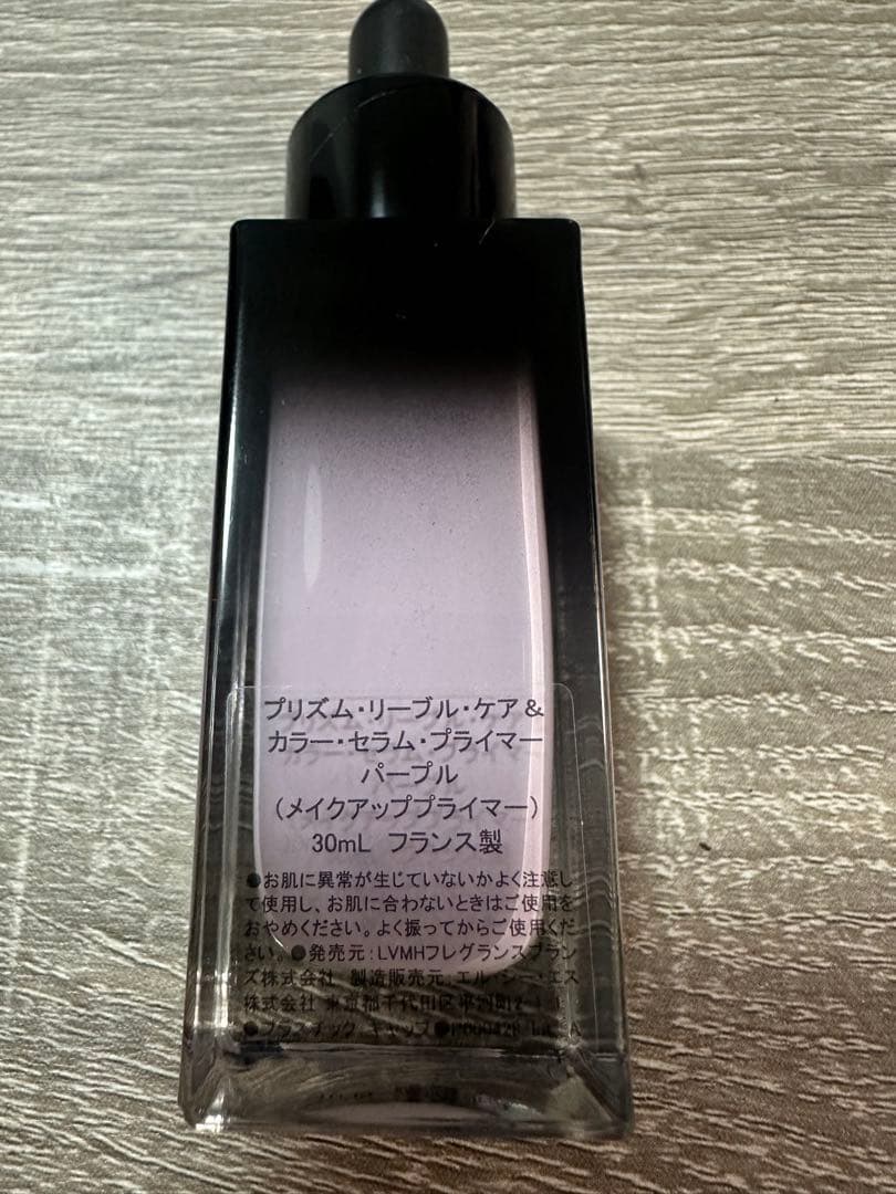 GIVENCHY PRISME LIBREメイクアッププライマー パープル