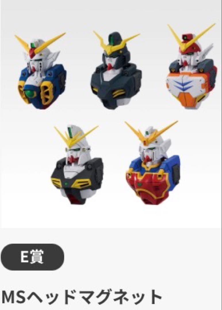 に*る様 新機動戦記ガンダムW E賞 MSヘッドマグネット コンプリート 5種セ