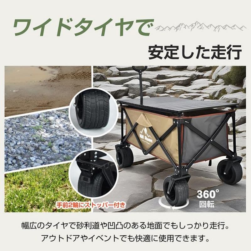アウトドアワゴン折りたたみ大容量 150L耐荷重120kgキャリーカートテーブル
