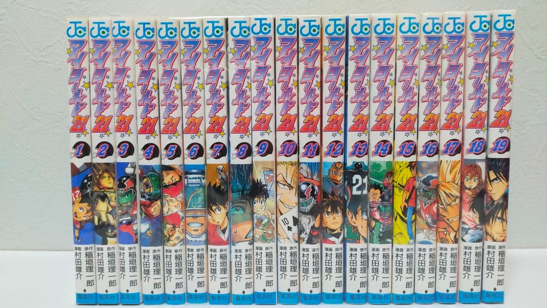 【良品】アイシールド21全巻セット　ジャンプ　少年漫画