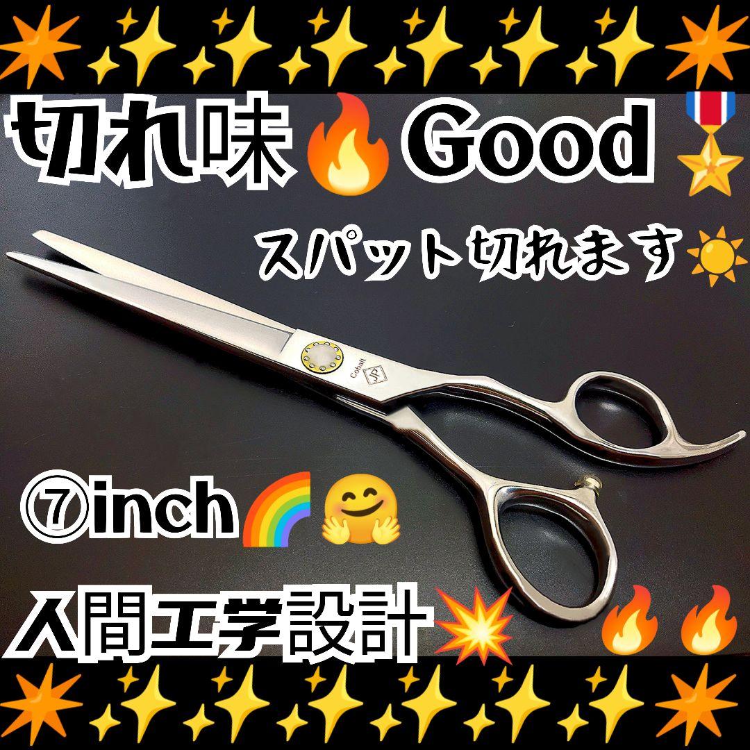 スパッと快適に切れる理美容師プロ用シザーカットバサミ☀トリマートリミングペット良