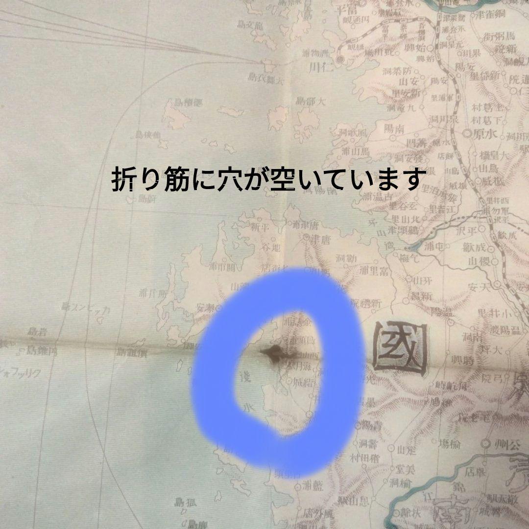 希少価値　満韓全圖（古地図）　明治40年毎日電報社発行