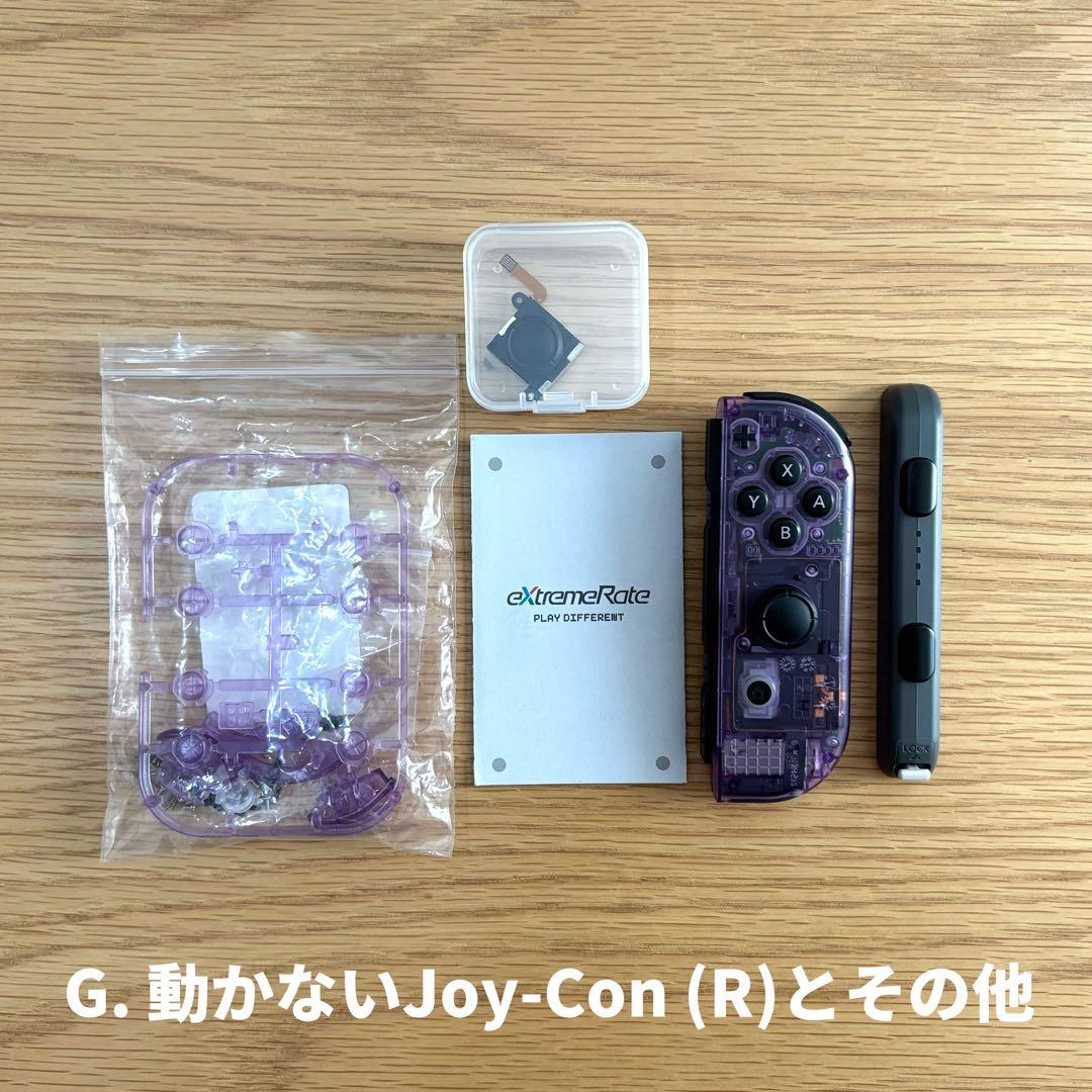 Nintendo Switch ブラック本体