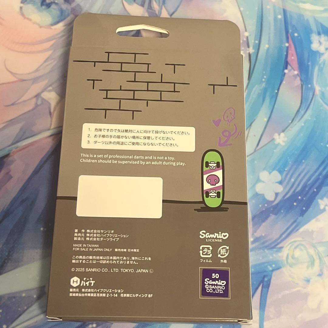 【Solid&Cool】サンリオキャラクターズ ダーツセット クロミ