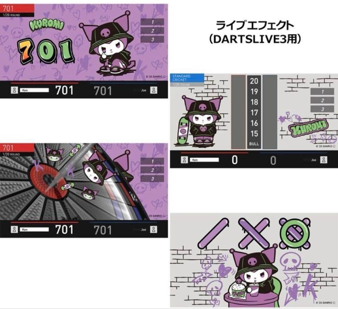 【Solid&Cool】サンリオキャラクターズ ダーツセット クロミ