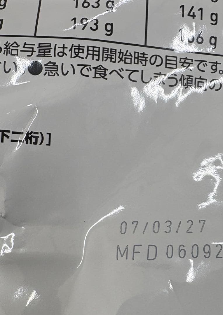 ロイヤルカナン　消化器サポート　高繊維　犬　 CANIN 3kg