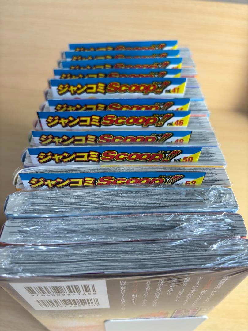 【初版帯付き美品】あかね噺 1〜13巻 末永裕樹 馬上鷹将 アニメ化 ジャンプ