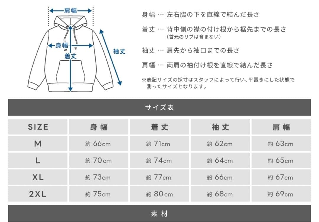 FB COUNTY セットアップ スウェット 上下セット