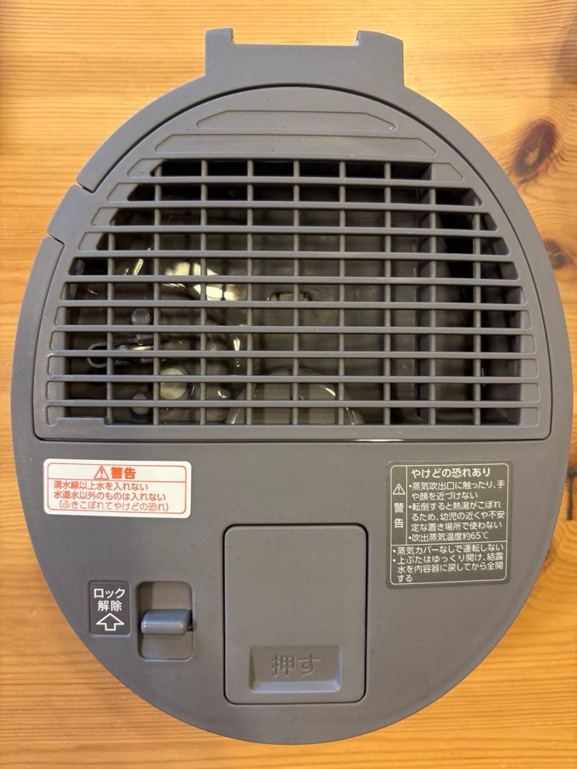 よ*よ様 象印マホービン 加湿器 スチーム式 3.0L グレー EE-DE35-