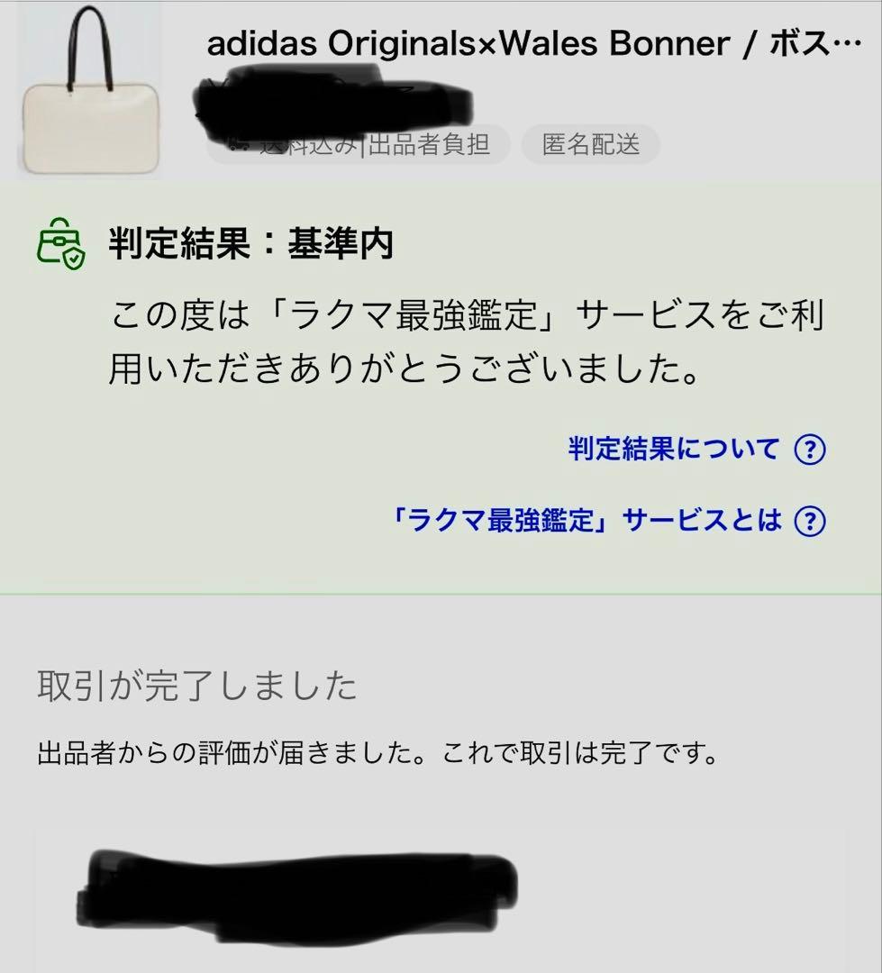 adidas Originalsx Wales Bonner /ボストン バッグ