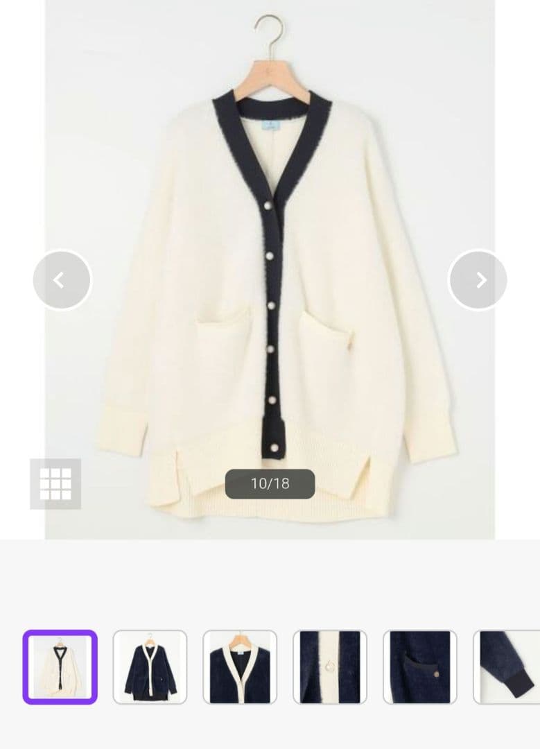 組曲☆未使用大きいsize6アイボリーフワフワカーディガン¥18040