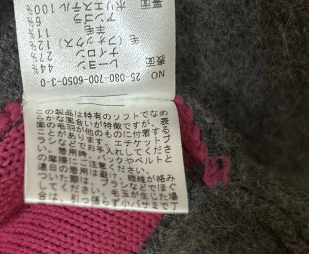 Ｂ.C STOCK 2層スムース編みロングカーディガン グレー✖️ピンク 試着のみ